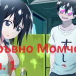 Blood Lad – 1 Bg Sub