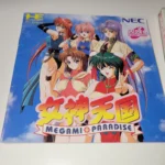 [ Bg Sub ] Megami Paradise 01