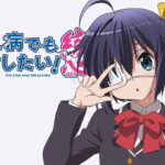 Love, Chunibyo & Other Delusions s2 ep1 [Bg Subs]