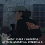 Burn the Witch – 01 BG SUBS