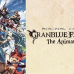 Granblue Fantasy: The Animation s1 ep1 bg sub