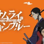 Samurai Champloo s1 – ep1 bg sub