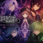 Amnesia ep1 bg sub