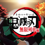 Demon Slayer S2: 01 [Bg Subs]