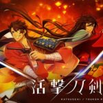 Katsugeki/Touken Ranbu 01 [Bg Subs]