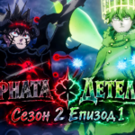 Black Clover Season 2 episode 1 [ Bg Subs ] High Quality